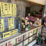 User's review image for あつあつ弁当くらた