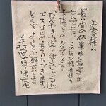 用户对于ほくほく庵的评论图