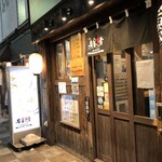 用戶對於麺処 若武者  ASAKUSA的評論圖