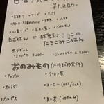 用户对于以心伝心的评论图
