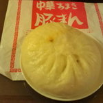 用戶對於平和会館の豚まん 本館的評論圖