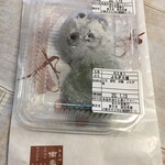 User's review image for あもや南春日 四天王寺店