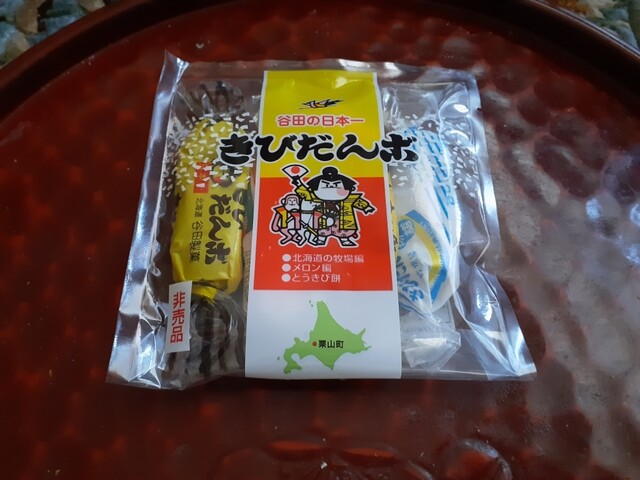 User's recommendation image for 谷田製菓