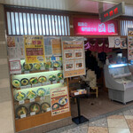 用戶對於四國 なんばウォーク西店的評論圖