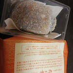 用户对于源吉兆庵 大阪髙島屋店的评论图