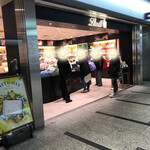 User's review image for リンツ ショコラ ブティック クリスタ長堀店