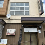 User's review image for 金太郎寿し