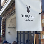 User's review image for トカクコーヒー