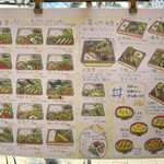 用户对于キッチンとまと畑的评论图