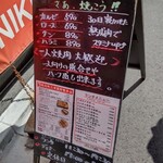 用戶對於焼肉処 三幸園的評論圖