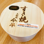 User's review image for 人形町今半 玉川高島屋店