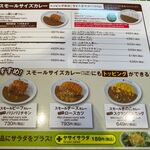 用户对于カレーハウス ＣｏＣｏ壱番屋 中央区石山通店的评论图