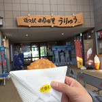 用户对于鈴木かまぼこ店 雨竜道の駅店的评论图