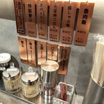 用戶對於七宝麻辣湯 恵比寿店的評論圖