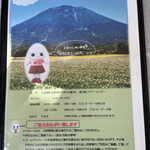 用户对于食堂 山びこ的评论图