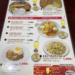 User's review image for スパイスガーデン