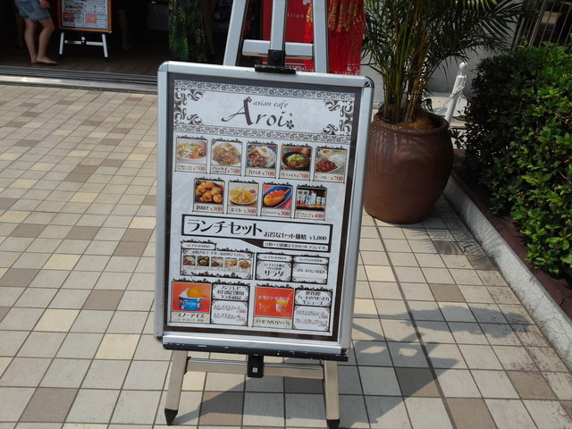 用户对于Aroi的评论高清图