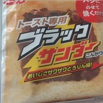 用户对于ユーラクチョコレートショップ 有楽製菓東京工場直売店的评论图