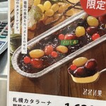 用户对于みれい菓STORE!的评论图