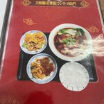 用户对于鶏西大冷麺的评论图