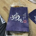 用戶對於蛸べえ 花園町店的評論圖