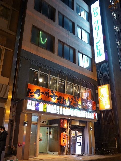 用戶對於生ラムジンギスカン 山小屋的評論高清圖