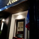 用戶對於アヴォロンテ的評論圖