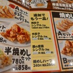 用戶對於餃子食堂マルケン 自由が丘駅前店的評論圖