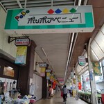 用戶對於バインミー布施的評論圖