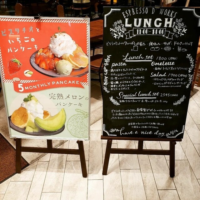 用戶對於ESPRESSO D WORKS 池袋的評論高清圖