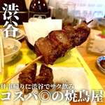 User's review image for 大衆食堂BEETLE 原宿