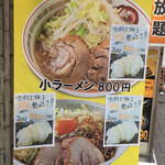 User's review image for 豚山 幡ヶ谷店