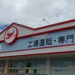 用戶對於カウボーイ 北野店的評論圖