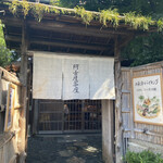 用户对于阿古屋茶屋的评论图