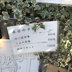 用戶對於こみや食堂的評論圖