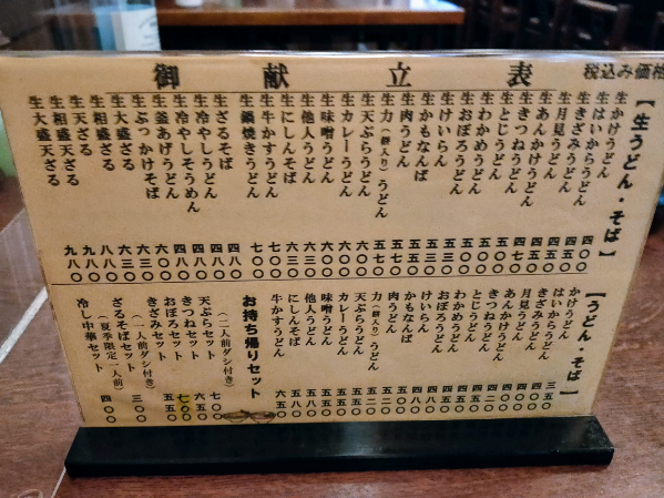 User's review image for と一