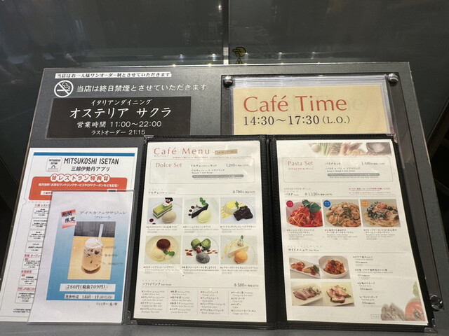 User's recommendation image for オステリア サクラ