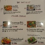 用户对于タイ料理 ガパオ的评论图