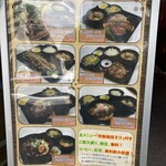用戶對於甲州肉炉端 炭とやまなし 茅場町本店的評論圖