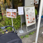 用戶對於いちびこ 太子堂店的評論圖