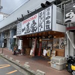 用戶對於横浜家系ラーメン 一蓮家 八戸ノ里店的評論圖