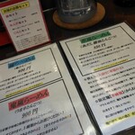 用戶對於らーめん 嵐的評論圖