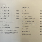 用戶對於福来軒的評論圖