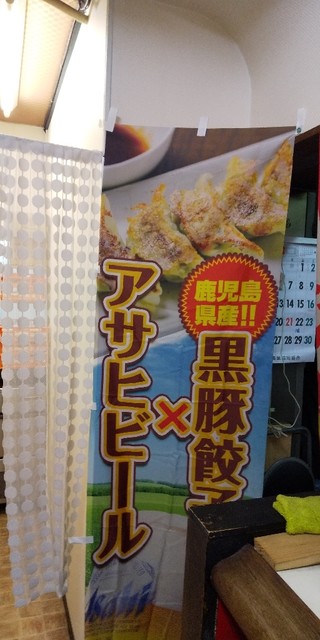 用户对于どさん子 福知山店的评论高清图