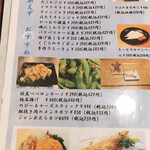 用戶對於うどんダイニング 弥栄的評論圖