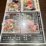 用戶對於さかなさま 日比谷店的評論圖