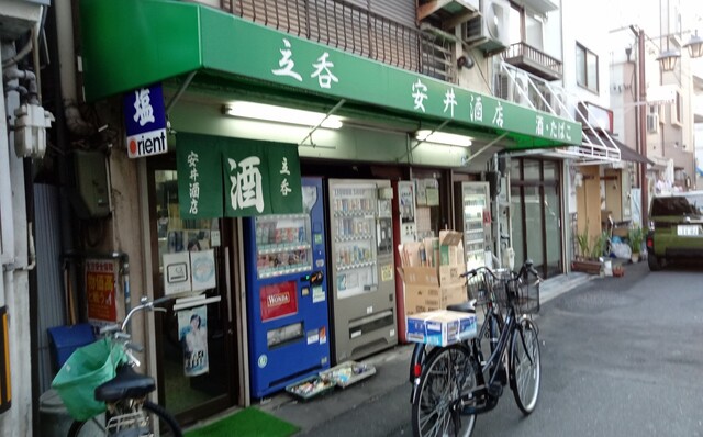 User's recommendation image for 安井酒店