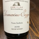 用戶對於ふくはら酒店的評論圖