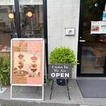 用戶對於いちびこ 太子堂店的評論圖