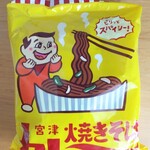 用户对于橋立大丸本店 ショップ的评论图
